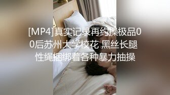 ⚫️⚫️国模私拍泄密！杭州白皙美女【李子悦】大尺度私拍完整视图流出，拍完被潜，各种露脸性爱毫无保留