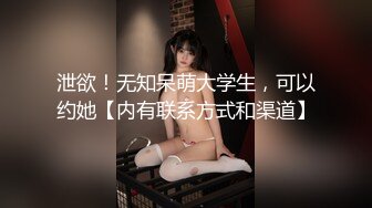 175CM美腿御姐，黑丝高跟鞋，化身小女警，翘起屁股骑脸，细腰美臀，后入爆操，坐在身材深插