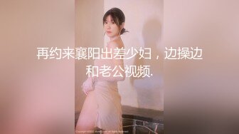 清新纯欲小姐姐舞蹈学院学姐女神，魔鬼身材超紧小嫩逼，平时高冷学姐 床上被大鸡巴爸爸操成小母狗