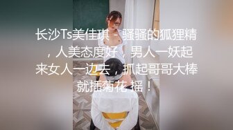 白色超短裙戴墨镜的长发美女绝对的大美妞