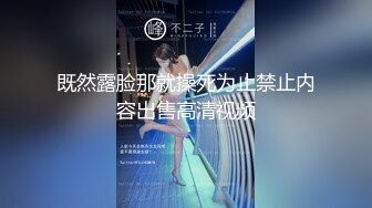 无水印[MP4/237M]10/29 黑丝熟女阿姨扒开让我看看流了多少水被操的不耐烦了VIP1196