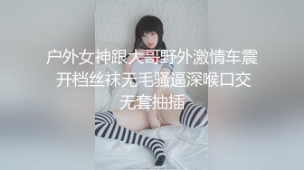 STP18294 超高颜值极品女神『小热巴』大姨妈快来了 丰臀闺蜜上阵和炮友无套晨炮激战 双女激情互舔超诱惑