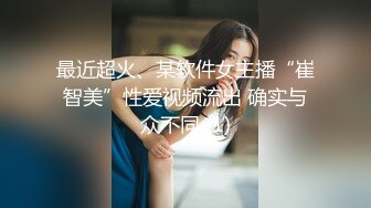 [MP4/ 702M]&nbsp;&nbsp;翔哥探足疗，新人首场38595金币，独特视角偷拍漂亮小少妇，清晰抽插细节，淫荡刺激难得佳作