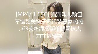 [MP4/ 4.22G] 小姨子的诱惑，让大哥玩双飞，丝袜高跟大长腿极品姐妹花，一起舔鸡巴样子好骚