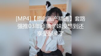 STP29087 國產AV 果凍傳媒 91BCM011 渣男為借錢迷暈女友獻給朋友 小柒