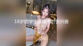 国产AV 蜜桃影像传媒 PMX001 女大学生春梦 春心荡漾的性幻想 莉娜