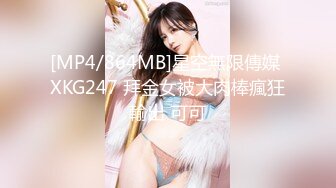 [MP4]STP32637 極品小可愛，全程露臉白絲誘惑，淫水已濕透逼逼，跟狼友互動撩騷聽指揮，道具抽插騷穴，淫水多多呻吟可射 VIP0600