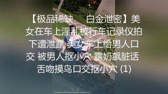 女儿正在锻炼身体，青春活力肉体尽情展示，继父鸡巴硬柔情抽送操穴