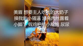 臊女雙人秀,好姐妹壹起發臊,養的小狗聞著騷味就想來舔,連忙制止