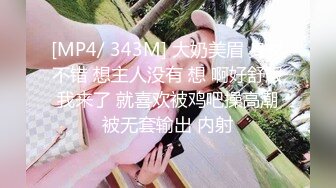 [MP4]姐妹无套草逼秀&nbsp;&nbsp;露脸黑丝情趣滴蜡诱惑&nbsp;&nbsp;一起舔大鸡巴&nbsp;&nbsp;让大哥吃奶子玩逼轮草抽插&nbsp;&nbsp;干的骚逼高潮冒白浆刺激