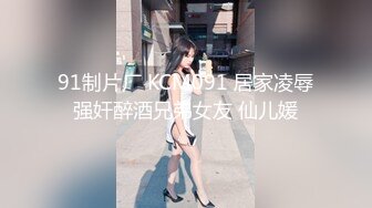 Angel rivera珍藏版六十一商场遇前男友旧情复燃开启无套交配喷射一嘴精液