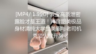 【OnlyFans】2023年7月香港网黄 melyll 眼镜婊骚货脸穴同框啪啪自慰VIP，与男友居家性爱啪啪，乘骑位肥臀很是具有视觉冲击力 20