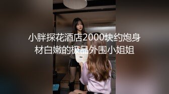 磅精品国模小骚货 双娇2021.05.16(S)大尺度掰 逼私拍套图[420P/1.84G]