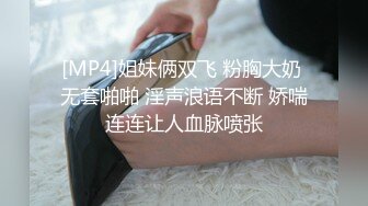 【新片速遞】&nbsp;&nbsp;巨乳小姐姐 操我逼快点 啊好舒服用力真爽 我不行了有点痛 身材丰满 被小哥操的连续高潮五次 最后受不了求饶 [760MB/MP4/35:20]