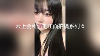 【小黑屋】顶级大佬订阅最全完整视图集，花式调教御姐萝莉女奴们，玩女神母狗的最高境界 (2)