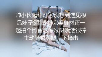 【新片速遞 】 呆萌风骚露脸极品大屁股小少妇伺候大哥啪啪，玩的好嗨啊口交大鸡巴让大哥舔逼，高难度姿势无套爆草舔逼呻吟[989MB/MP4/52:22]