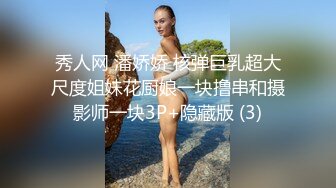 优雅而不失淫荡！非常有气质的巨乳反差美少妇【你们的小美羊儿】诱人蝴蝶逼推特不雅自拍视图