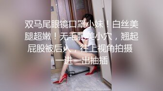 超骚的美女小护士，全程露脸丝袜高跟大秀诱惑狼友，跟狼友互动撩骚，揉奶玩逼道具抽插高潮迭起精彩刺激不断