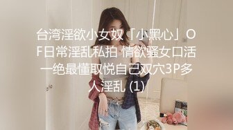 [MP4/ 582M] 黑丝长腿美女 被无套输出 上位骑乘骚叫不停 奶子哗哗 操的白浆直流