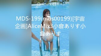 MDS-199(mds00199)[宇宙企画]AliceMix3小倉ありす小倉ありす