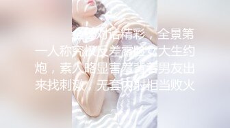 《魔手?外购??极品CP》美女如云奢侈品商场女厕真全景偸拍数位制服气质小姐姐方便??丝袜高跟擦逼尿尿看细节