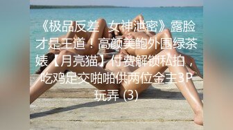 高颜值御姐带眼罩和肥子粉丝啪啪 翻来覆去的内射