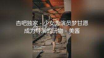 【新片速遞】《稀缺☀️资源》众多女主SM调教 各种反差婊 穷人女神 富人精盆 少见国产职业SM[1.36G/MP4/06:48:32]