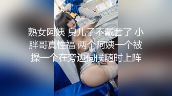 [MP4/ 784M] 91沈公子，22岁，168cm，极品外围女神，妩媚勾魂尤物，干起来好有征服欲