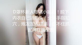 早些年女大学生援交实录