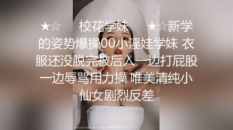 【91沈先生】网约漂亮小嫩妹啪啪偷拍，身材苗条娇小可人口活好,活泼可爱蹦蹦跳跳，妹子很小心还怀疑被偷拍了