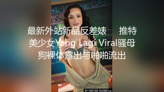 STP30102 超高颜值美女！肥臀美穴摇摆！肉肉身材揉搓粉穴，给炮友吃屌，好想被操，可惜炮友JB软