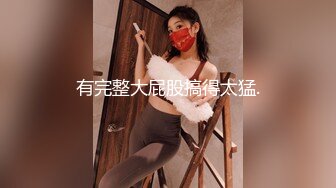 甜美大屁股小骚货【杭州顶级反差婊】李苗苗男友鸡巴后入翘臀插入 滋滋的声音够清爽反差够大人前甜美女神 床上变成了荡妇淫娃