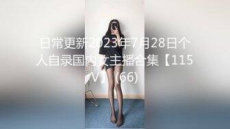 [MP4/ 536M] 转了3800元才把女神级性感外围女约到酒店,小逼粉嫩嫩的,身材匀称