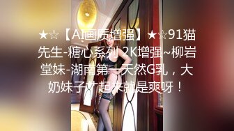 【极品迷玩暗黑王子新作】迷晕美乳表妹 翘起美臀后入插进小穴 一顿怼操 多精颜射 太刺激了 高清1080P原版无水印