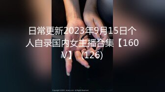 【AI换脸视频】袁冰妍 女优生涯 退隐之作 无码中出