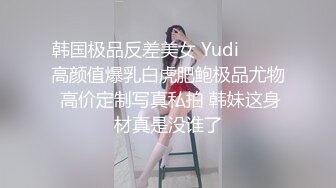 【校园厕拍】魔手外购CP《高校学生妹》学生党记录学姐学妹的嘘嘘、拉粑粑过程