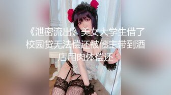 [MP4/ 289M] 最强 乱伦鬼父 海角老淫 进阶新作萝莉女儿学习看片做爱 白虎馒头穴极度诱人