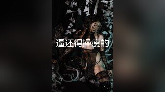 MDX-0034_空降女優陪你淫新年_與你共渡淫蕩春宵官网-安娜