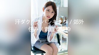 [MP4/ 249M] 甜美小学妹图书馆搭讪学妹 享受被操的快感被射了一身，还被插菊花