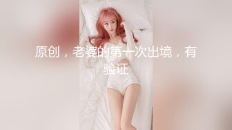 辛尤里 【巨乳网红】金钱的奴隶和服服务生沦为客人的泄欲工具