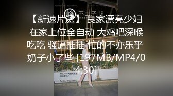 TWTP 公园女厕全景偷拍多位极品美女嘘嘘裹胸裙妹子整理衣服奶又白又大 (7)