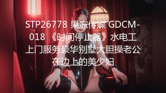 ⭐极品性爱⭐强烈推_荐⭐推_特母G❤️小姨_妈❤️最新啪啪私拍 极品身材 白奶蜜桃臀 各种爆_操内射 叫床销魂 (4)