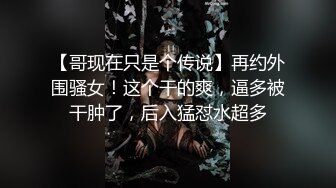 先口后入第二部