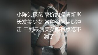 人前高冷女神范大学生美眉恬恬私下竟是极度反差母狗露脸啪啪颜射吃精毛多水多【MP4/218MB】