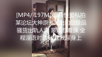 [MP4/ 254M] 高颜值美女吃鸡啪啪 撅着屁屁被无套猛怼 深喉爆吃精