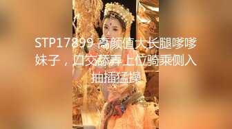 国产TS沈妍和姐妹约炮直男3P,两个人妖互相争宠，先操我嘛第三部！