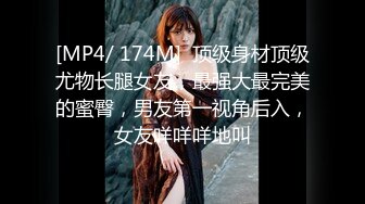 FC2-PPV-3116649 【无码x私拍】男友偷拍前AV女优私下！？与真正的情侣和真正的 SEX 调情的真实感觉令人难以置信