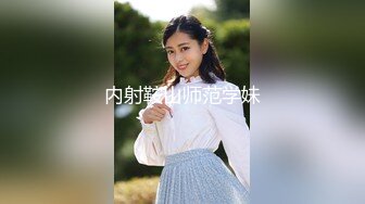 [MP4/942M]8/13最新 摄影师约拍美女反被PUA身材一级棒的白虎小母狗VIP1196