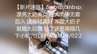 [MP4/672MB]【超清】2020.4.25【你的老表】2000一次的小少妇，还可以拍照留念，超美颜值，曼妙身材