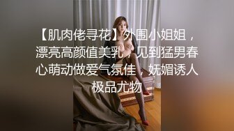 【新片速遞】绝品美少妇，女人味韵味满分，大屁股大长腿丝袜美腿 SPA，涂满精油 挑逗上头了狠狠干她，欲仙欲死 狂抓被单，风情万种 内射[631M/MP4/49:29]